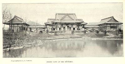 Ogawa Ho-o-den (Phoenix House) at the Columbian Exposition